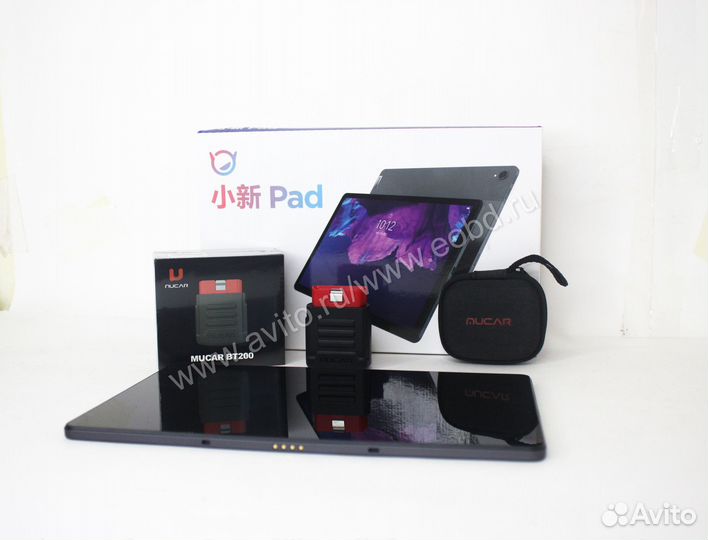 Mucar+Планшет. Легковые+Электро+Грузовики