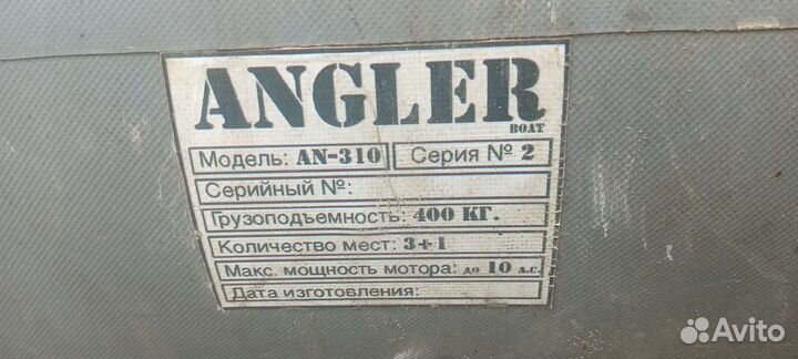 Пвх лодка с пайолами Angler