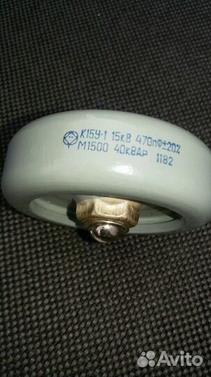 Конденсатор к15у-1 470пФ 15кВ М1500 40квар