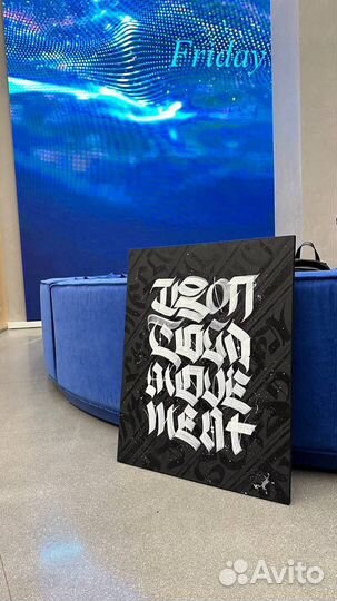 Картины на заказ, каллиграфия