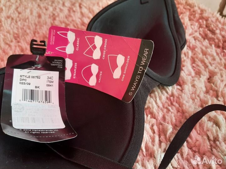 Бюстгальтер