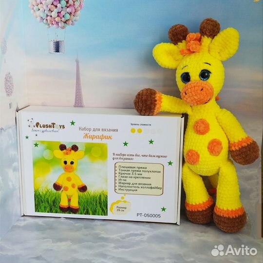 Набор для вязания игрушки крючком Жираф