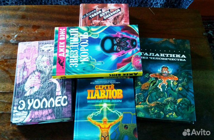 Мир приключений и фантастики