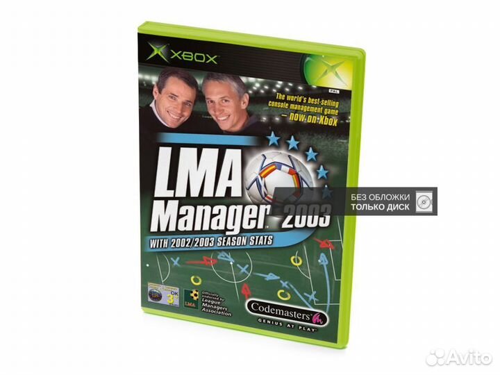 LMA Manager 2003, б/у, без обложки, английский