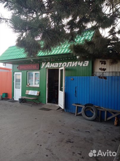Шиномонтажник