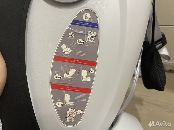 Детское автокресло 9 до 36 кг Rant Drive isofix