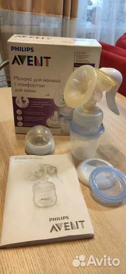 Молокоотсос ручной Philips Avent