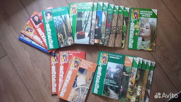 Предупреждение+