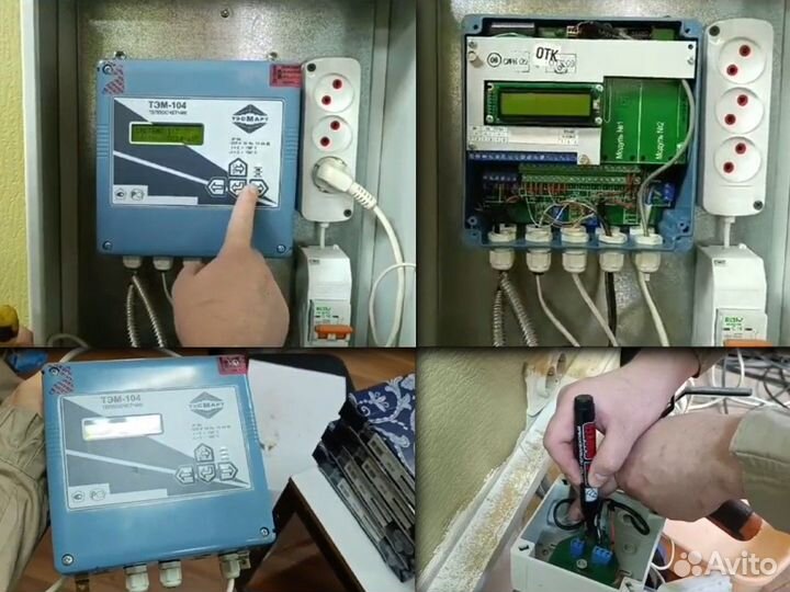 Диагностика и починка теплосчетчиков