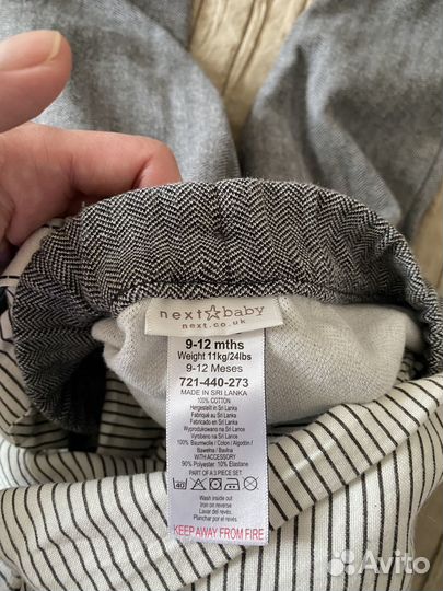 Костюм двойка Next для мальчика 9-12 мес. 80 см