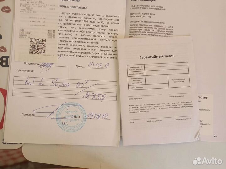 Телевизор ЖК