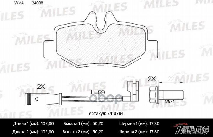 Колодки тормозные mercedes viano/vito W639 03