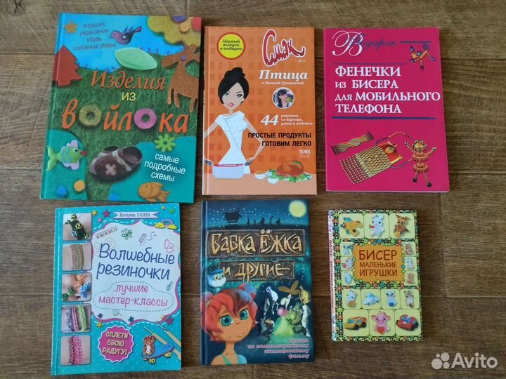 Книги детские для творчества