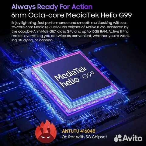 Планшет Blackview Active 8 Pro 16gb/256gb