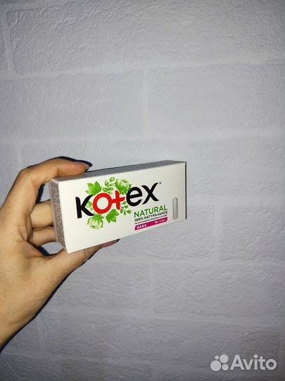 Тампоны kotex