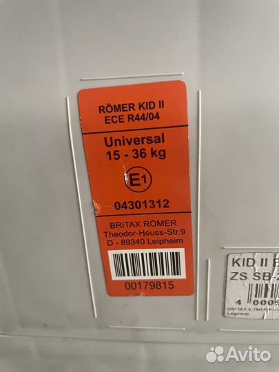 Aвтокресло Britax Romer Kid ll