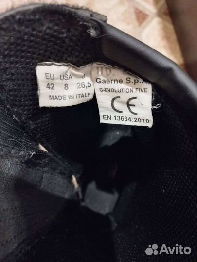 Мотоботы gaerne