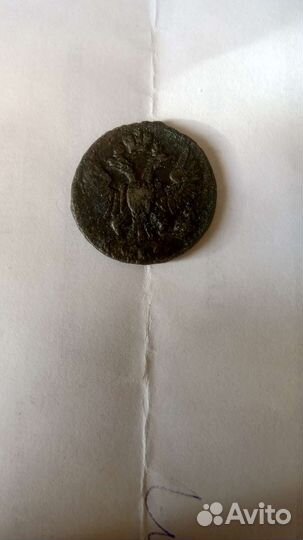 Монета денга 1748 года Елизавета