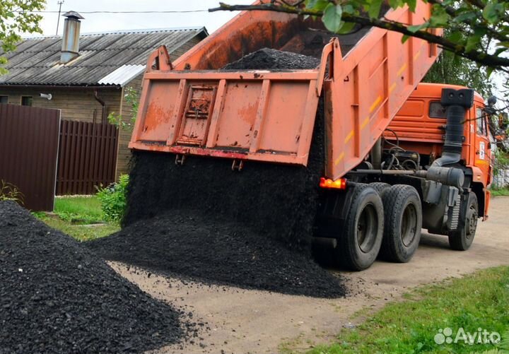 Щебеночно мастичная - Асфальтная Крошка/ Доставка