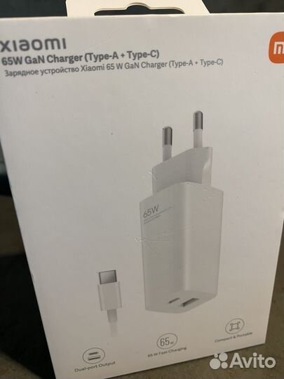 Зарядное устройство Mi 65w