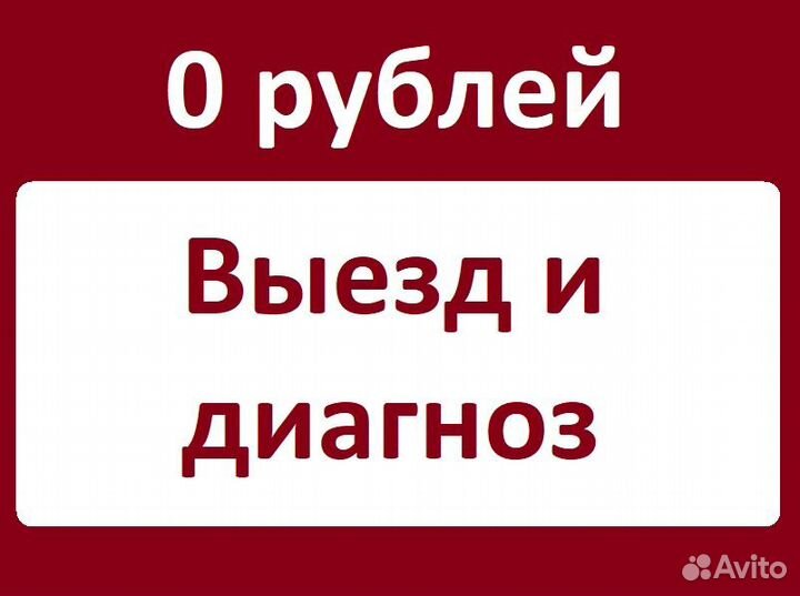 Сантехник. Услуги сантехника. Ремонт сантехники