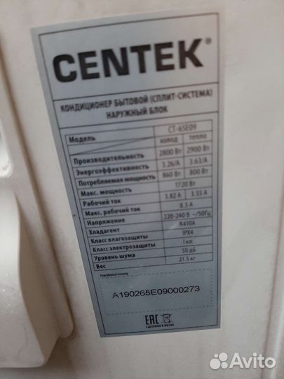 Кондиционер для дома бу