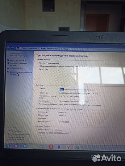 Ноутбук hp compaq