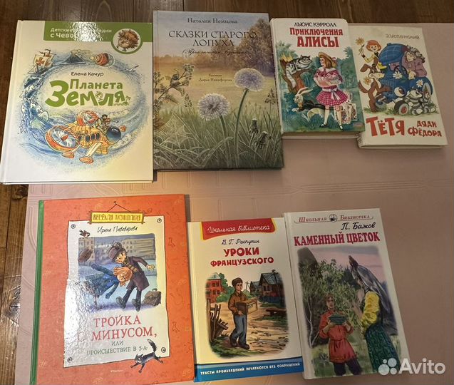 Книги детские новые и бу