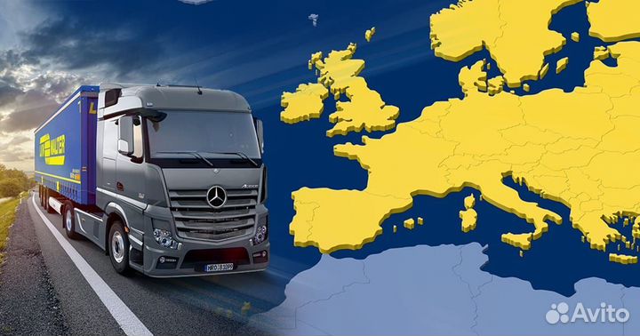Доставка груза из европы