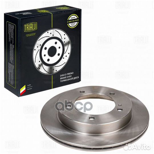 Диск торм. для а/м Suzuki Jimny (03) /Escudo (8