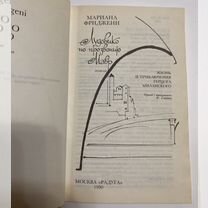 Лудовико по прозванию Мавр