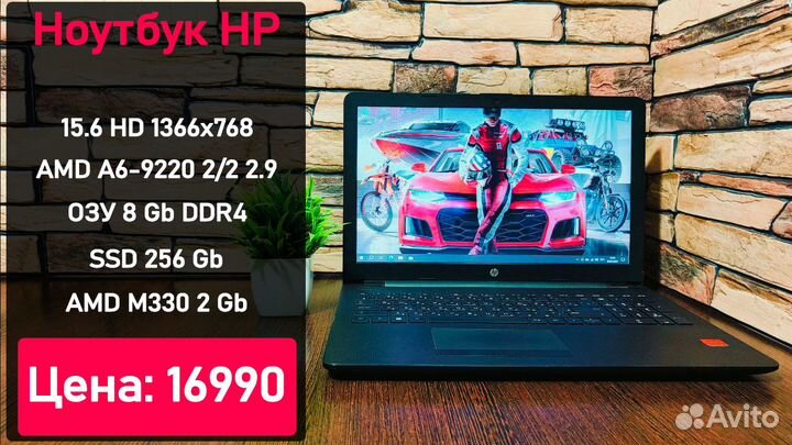 Ноутбук б/у в ассортименте