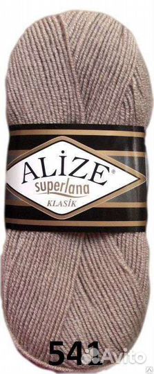 Пряжа для вязания Ализе