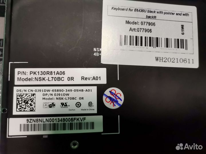 Клавиатура Dell 6430U