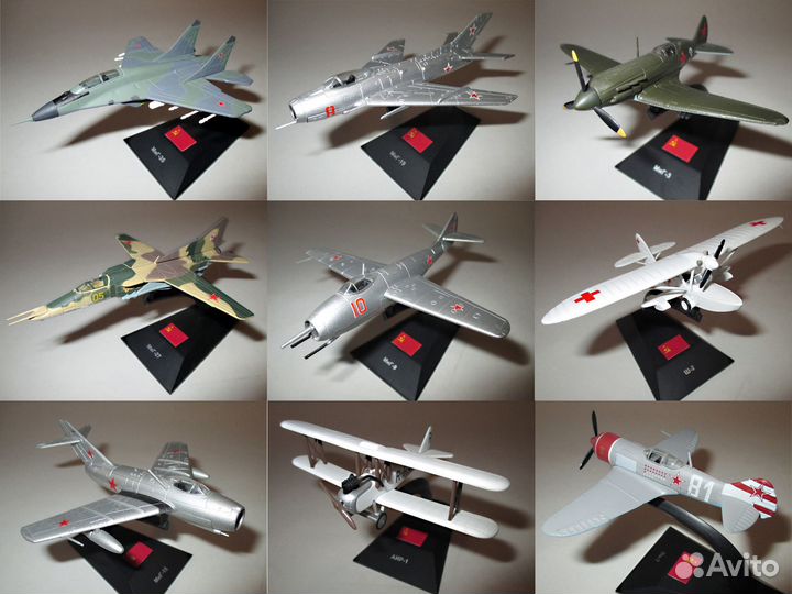 Модель самолета СССР (большой выбор)