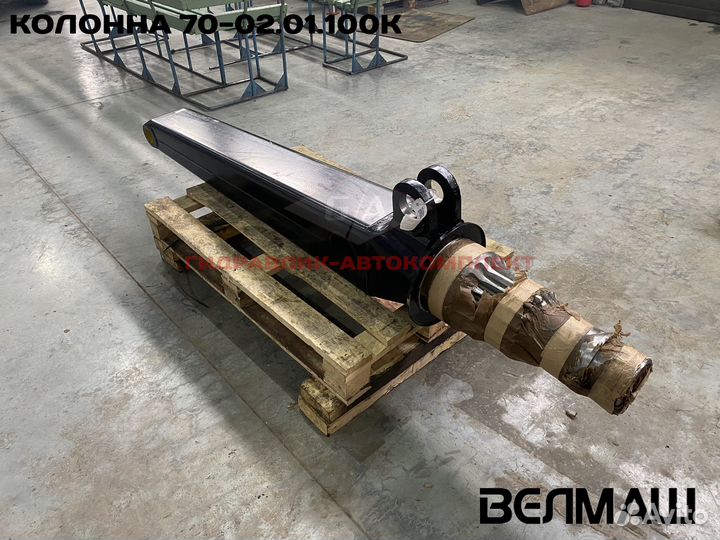 Колонна для гидроманипулятора Пл-70 70-02.01.106