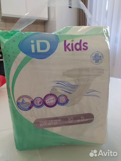 Подгузники для детей
