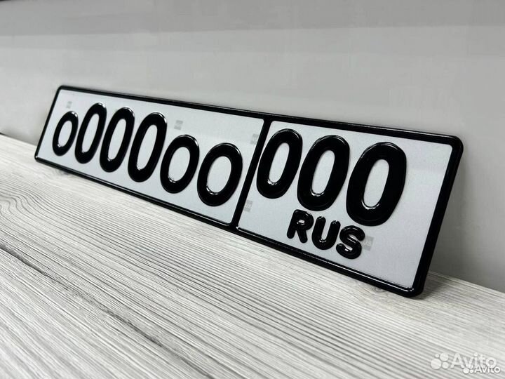 Госномера в г.Екатеринбург. Жирные, обычные, квадр