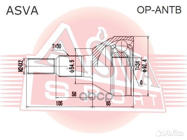 ШРУС наружный 34X55X30 перед прав/лев opant