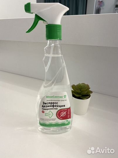 Антисептик спиртовой кожный