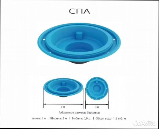 Композитный бассейн Спа переливной ecoline