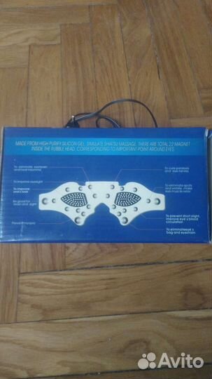 Массажер для глаз eyes care massager