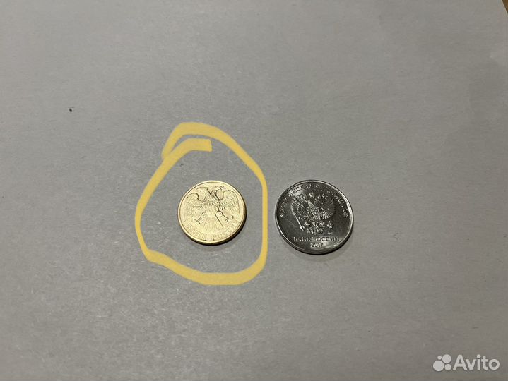 5 рублей 1992 года