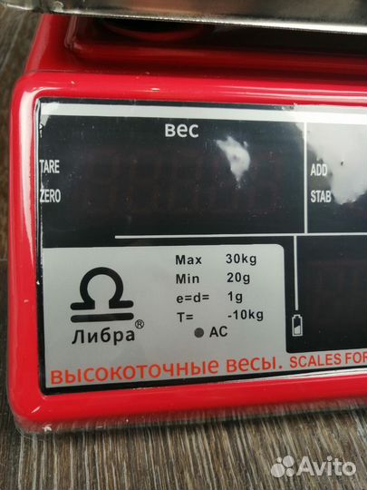 Весы товарные электронные ACS 30кг