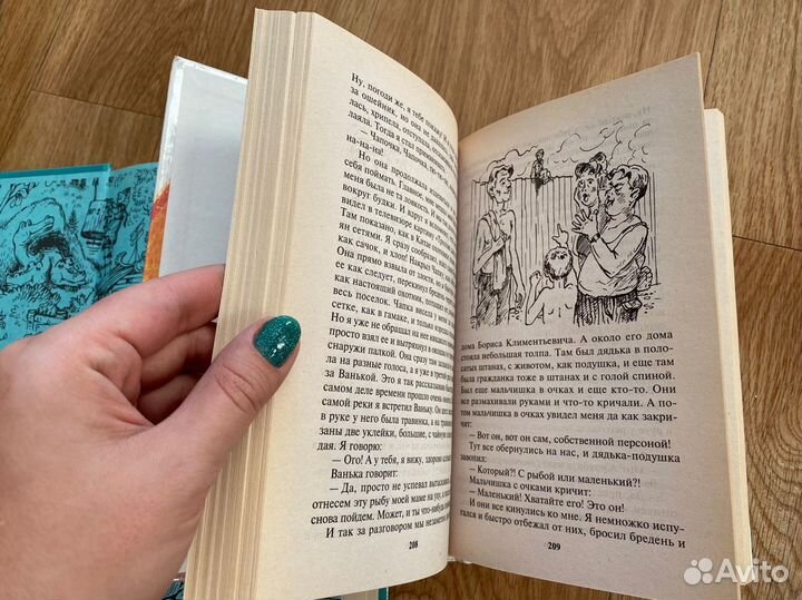 Детская книга, литература