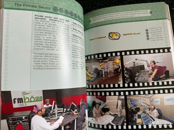 Книга Оман на англ языке