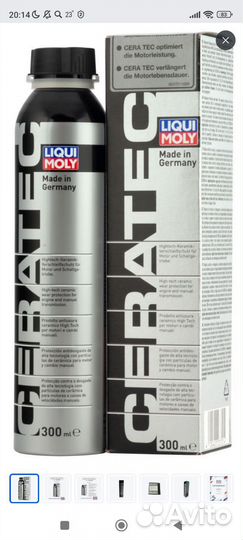 Антифрикционная Присадка кератек liqui moly