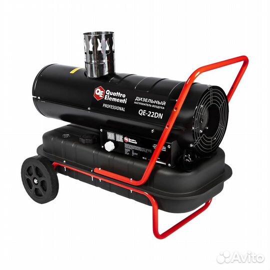 Тепловая пушка дизельная quattro elementi QE- 22DN