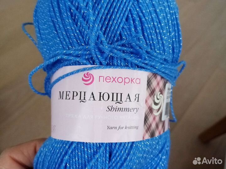 Пряжа для вязания, шерсть, мохер