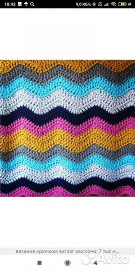 Обучение вязанию с нуля спицами и крючком. Очно